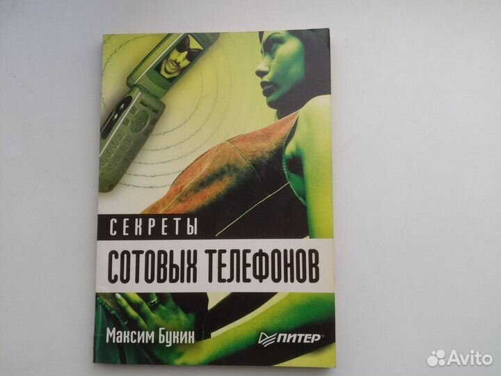 Книги разные