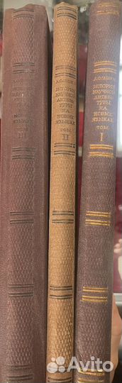 Старые антикварные книги