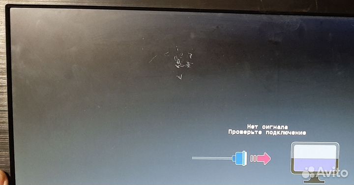 Монитор LG 20