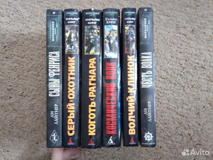 Шесть книг про Рагнара Warhammer 40000