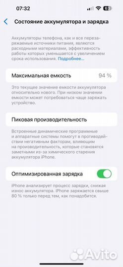 iPhone 14 Pro Max, 128 ГБ