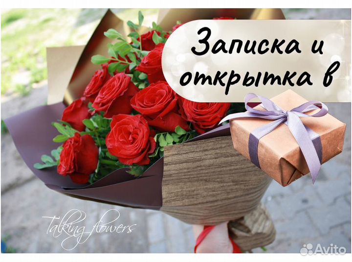 Букет 15 роз