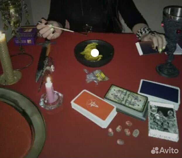 Гадание приворот обучение