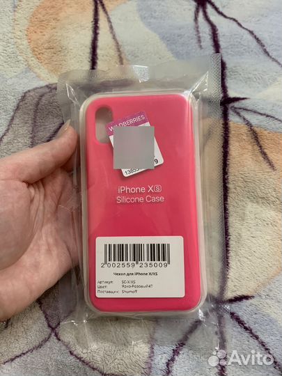 Чехол на iPhone X/XS