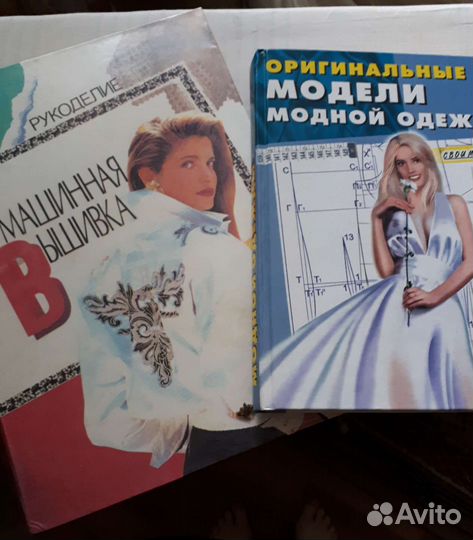Вышивка на машине, книга выкроек