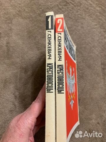 Г. Сенкевич 