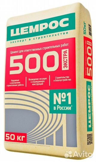 Цемент М500 Д0