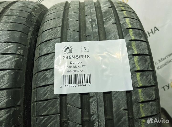 Dunlop Sport Maxx RT 245/45 R18 94Y
