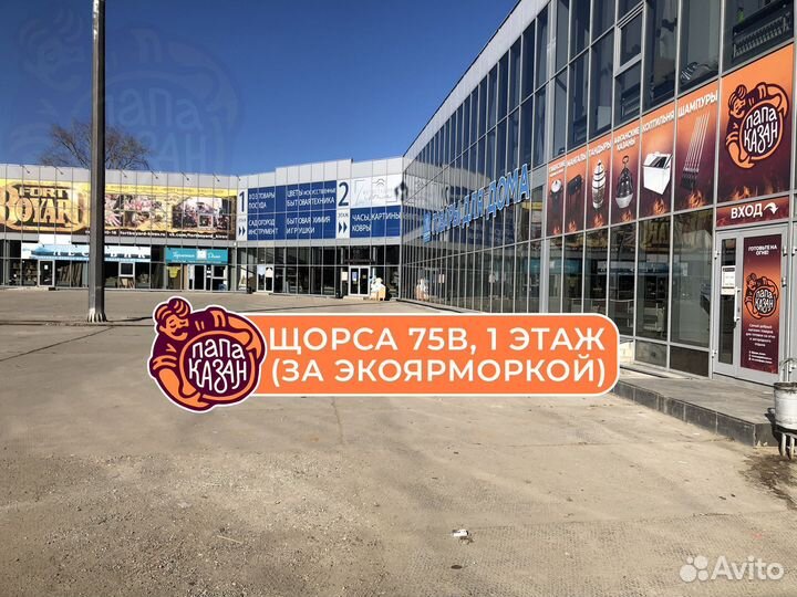 Топор кованный 