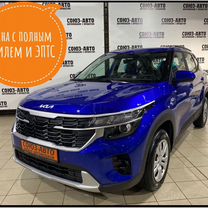 Kia Seltos 2.0 CVT, 2023, 15 км, с пробегом, цена 2 899 000 руб.