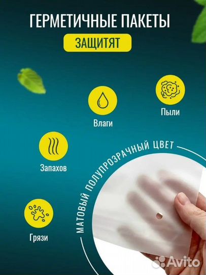 Матовые зип-лок пакеты с замком бегунком