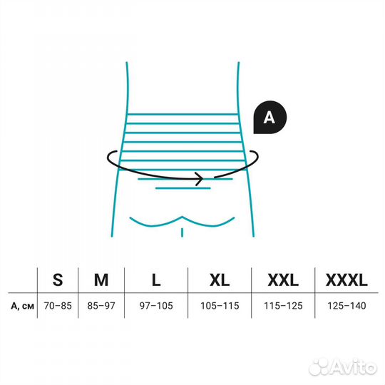 Корсет поясничный orlett IBS-3006