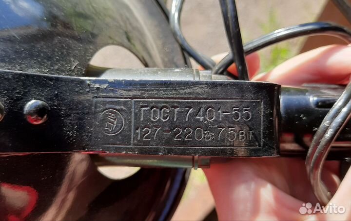 Синяя лампа рефлектор Минина СССР