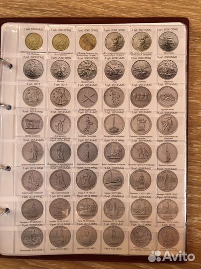 Комплект вставок с листами для памятных монет РФ