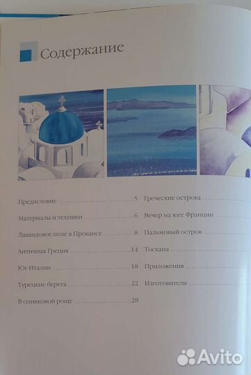 К. Розенберг, Классические пейзажи