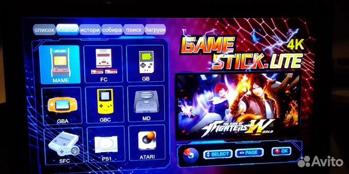 Game stick lite (64 GB hdmi 4K) 15000 Игр. Игровая