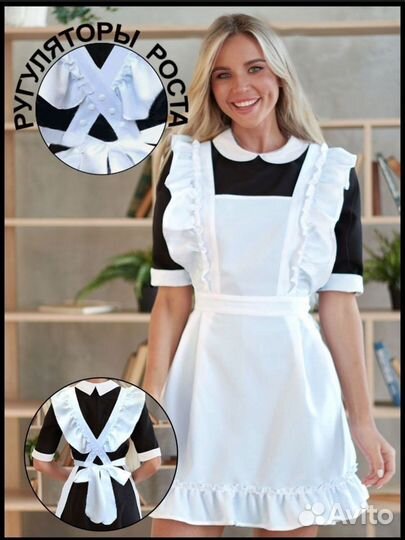 Школьный фартук