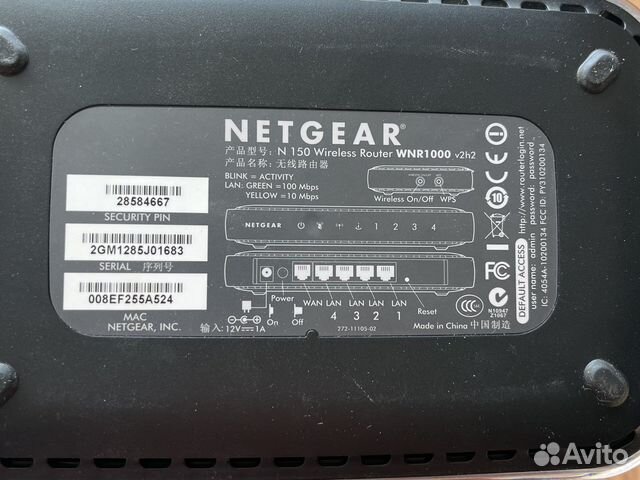 Wifi роутер netgear n150 Thomson