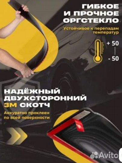 Дефлекторы окон Chevrolet Cobalt седан 2012-2022