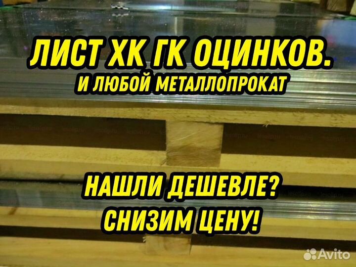 Лист горячекатаный 2.0 3пс 1.0*2.0 м