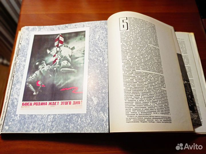 Фотоальбом ВОВ 1943 Редкое издание
