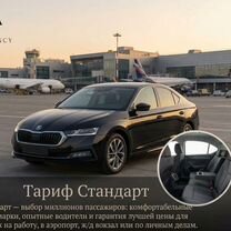 Такси межгород трансфер аэропорт ж/д и аренда авто, Красногорск