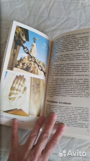 Путеводитель Таллин 1985г и магнит