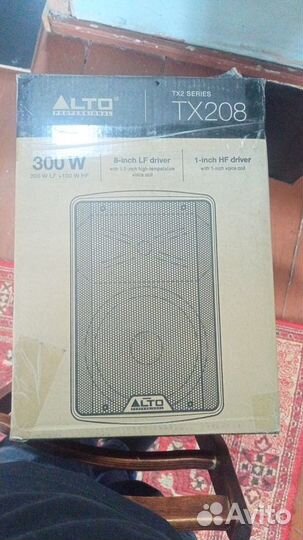 Комплект звуковой аппаратуры