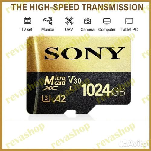 Флешка карта памяти 1TB Sony Ultra MicroSD TF