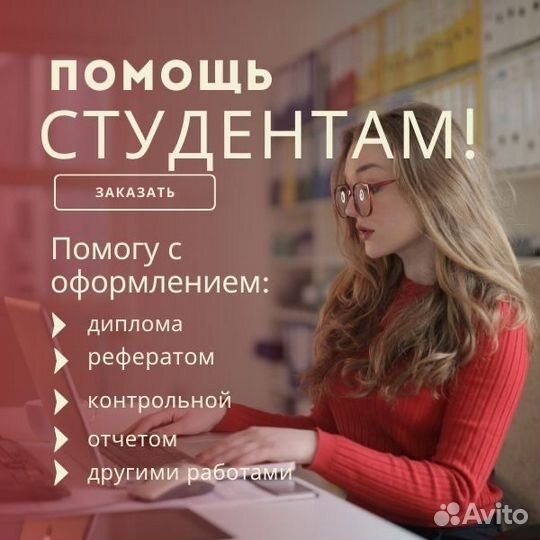 Рефераты/ Курсовые/ Дипломные