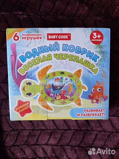 Детский водный коврик веселая черепашка