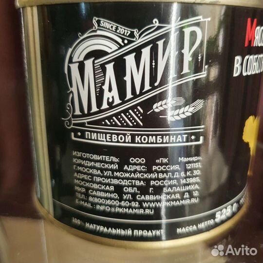 Мясо цыплёнка 525 грамм