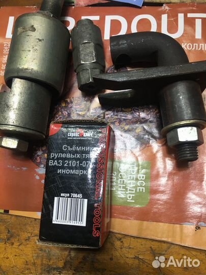 Съемник на ваз