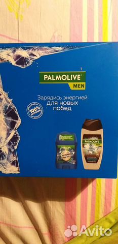 Набор мужской Palmoline стик и гель 3 в 1