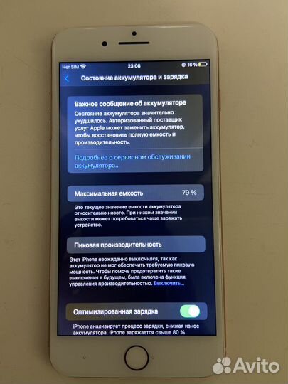 Телефон iPhone 8 plus