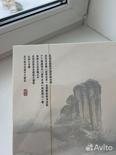 Китайский элитный чай Шуйсянь улун