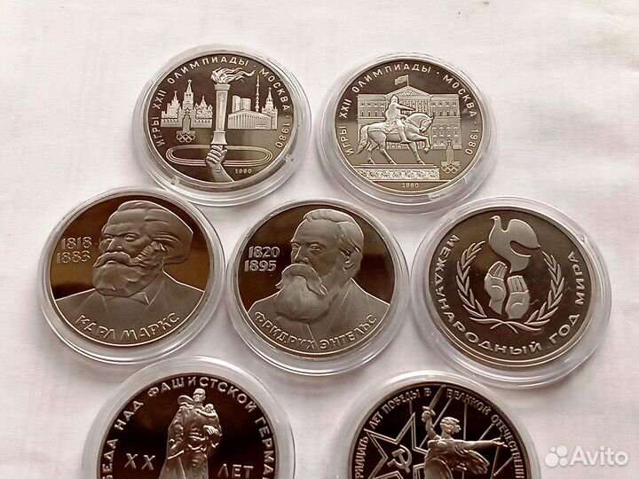 Юбилейные монеты Пруф