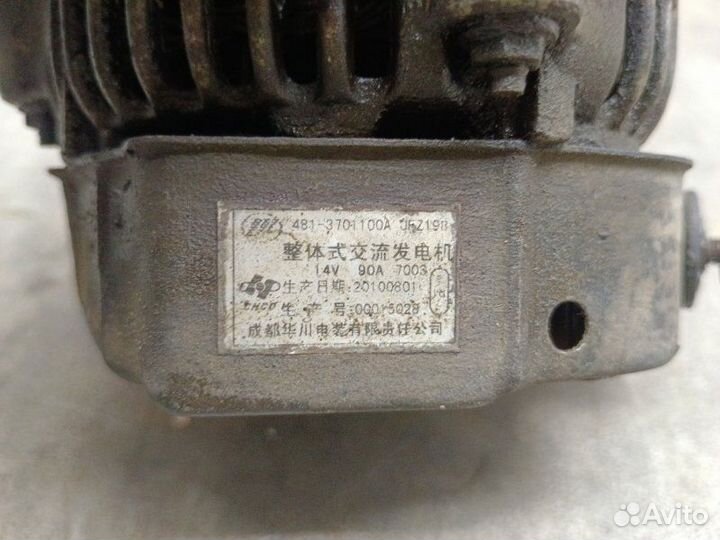 Генератор Lifan Solano 620 1.6 LF481Q3 2010