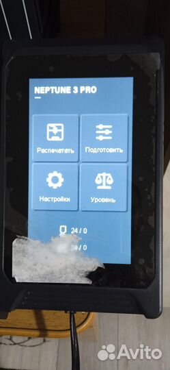 3D принтер Elegoo Neptune 3 Pro