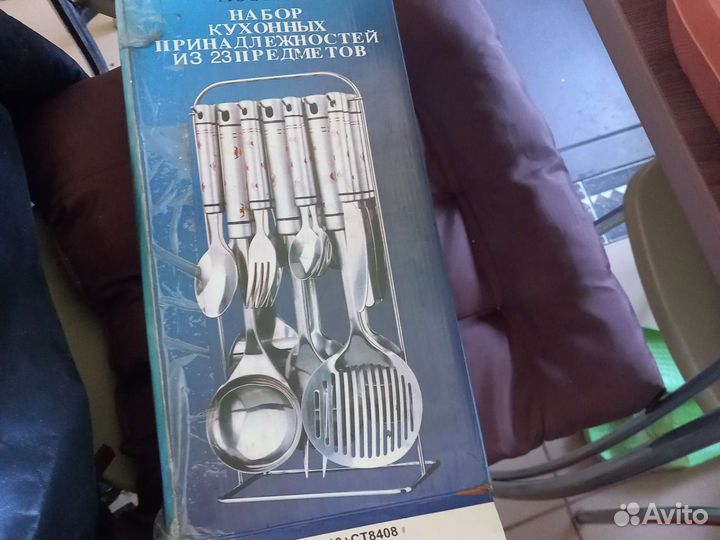 Набор кухонный