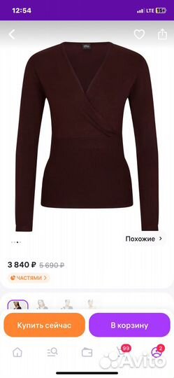 Пуловер женский54