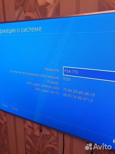 Ps4 500gb