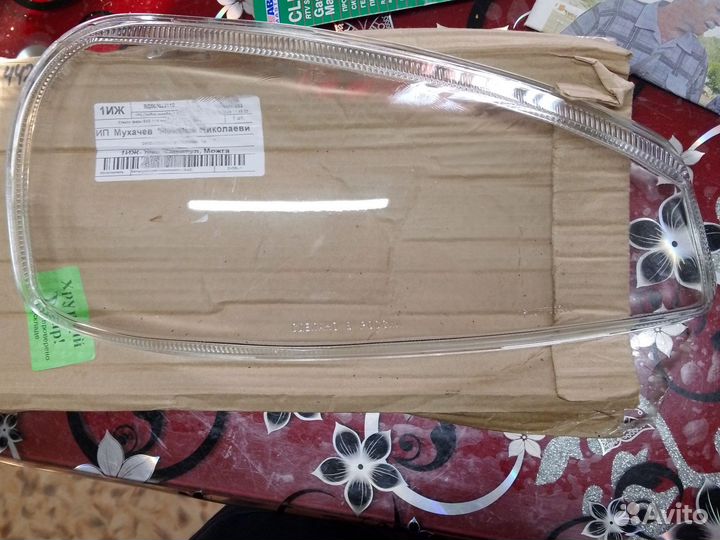 Продам стекло новое на фару калина 1