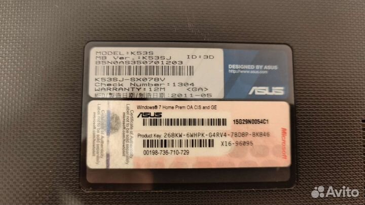 Ноутбук asus на запчасти, торг