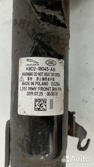 Амортизатор подвески передний правый Land Rover