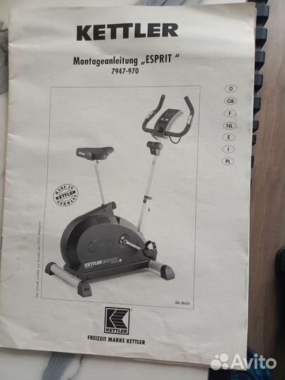 Велотренажер бу