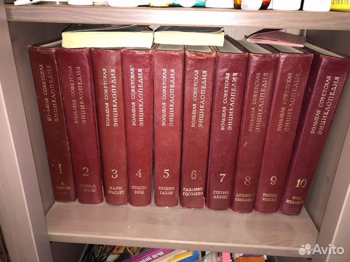 Большая советская энциклопедия 24 тома