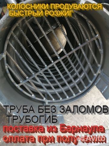 Водонагреватель бассейна печь змеевик дровяная