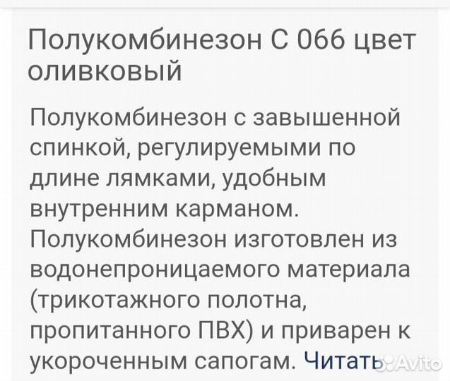 Сапоги резиновые в ассортименте