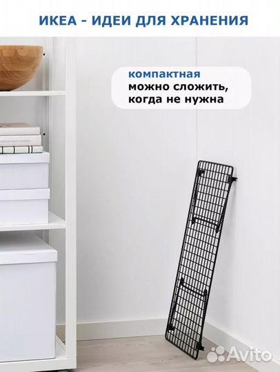 Полка для обуви IKEA 58х27